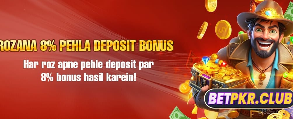 Daily first deposit promotion